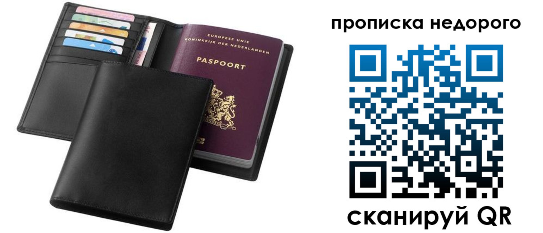 временная регистрация адрес в Димитровграде