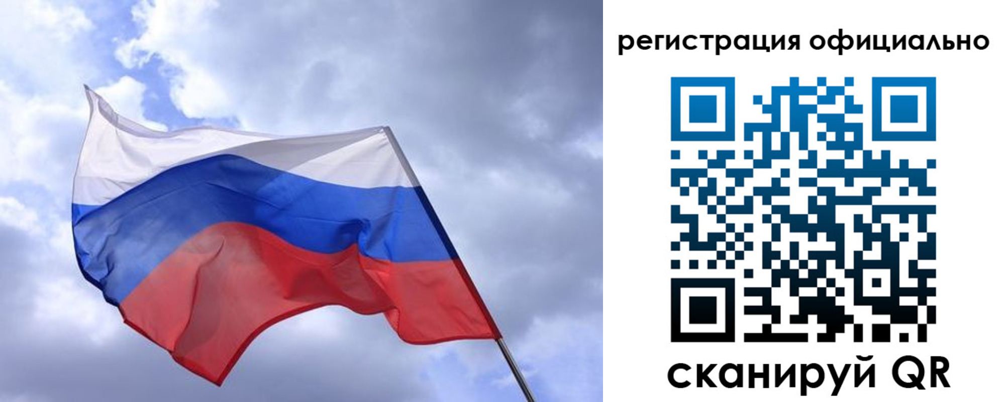 пропишу в квартире в Димитровграде